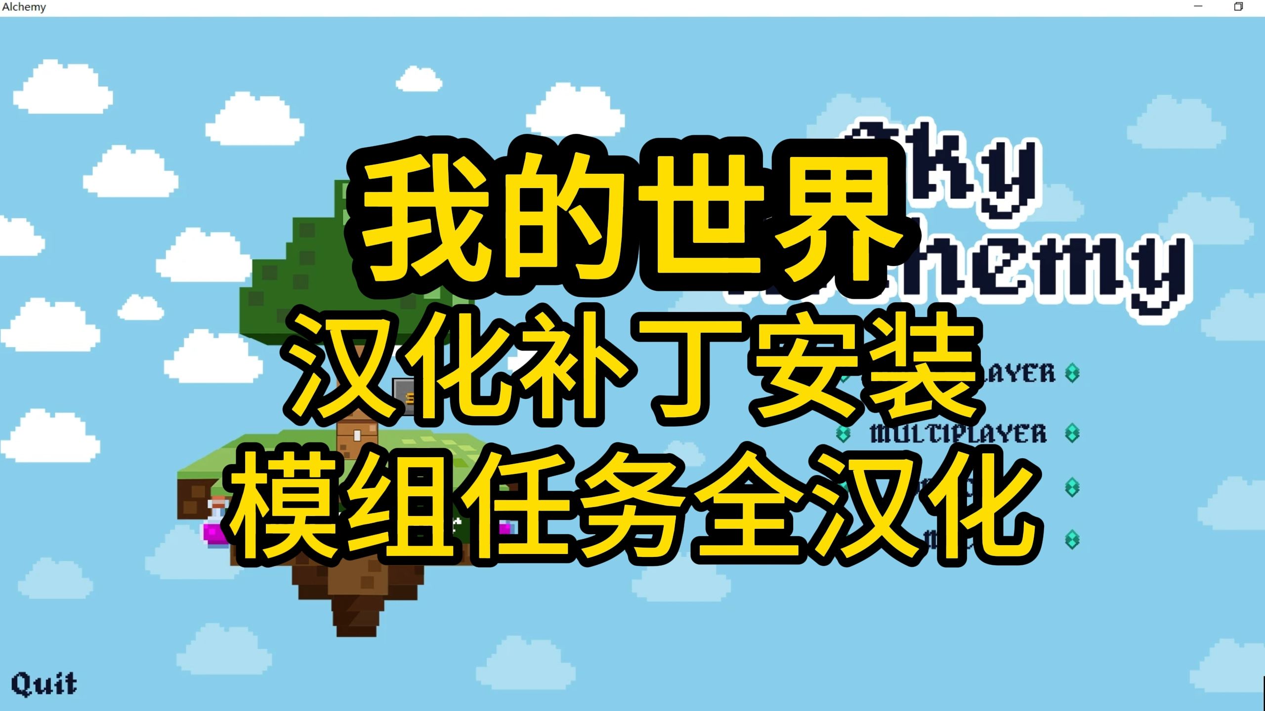 游戏汉化补丁怎么用_游戏的汉化补丁_汉化补丁要钱吗