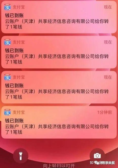 赚钱广告app_赚钱广告软件手机看不了_手机看广告赚钱软件