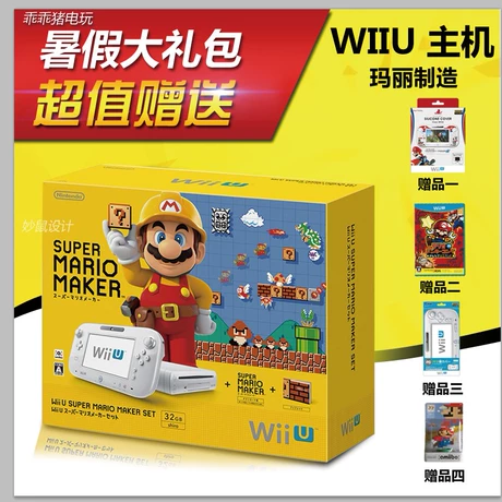 wiiu掌机可以单独玩吗_掌机能玩pc游戏吗_wiiu可以当掌机玩吗