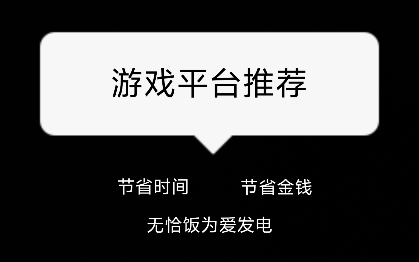 酷游戏盒子app_酷8游戏盒_酷盒软件