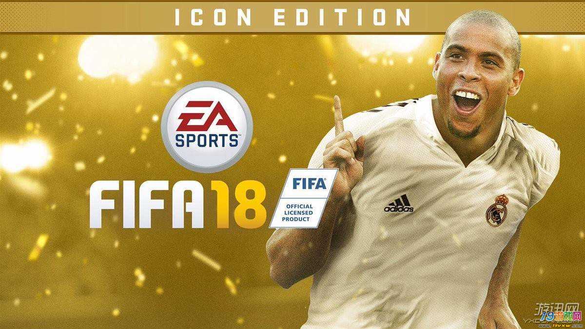 fifa19点了开始游戏没反应_fifa19启动游戏没反应_fifa点击开始游戏没反应