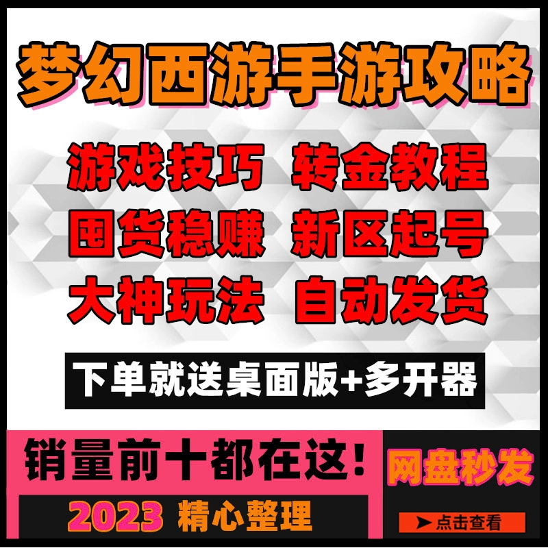 兑换梦幻西游手游码用什么_手游梦幻西游兑换码怎么用_梦幻西游手游兑换码怎么用