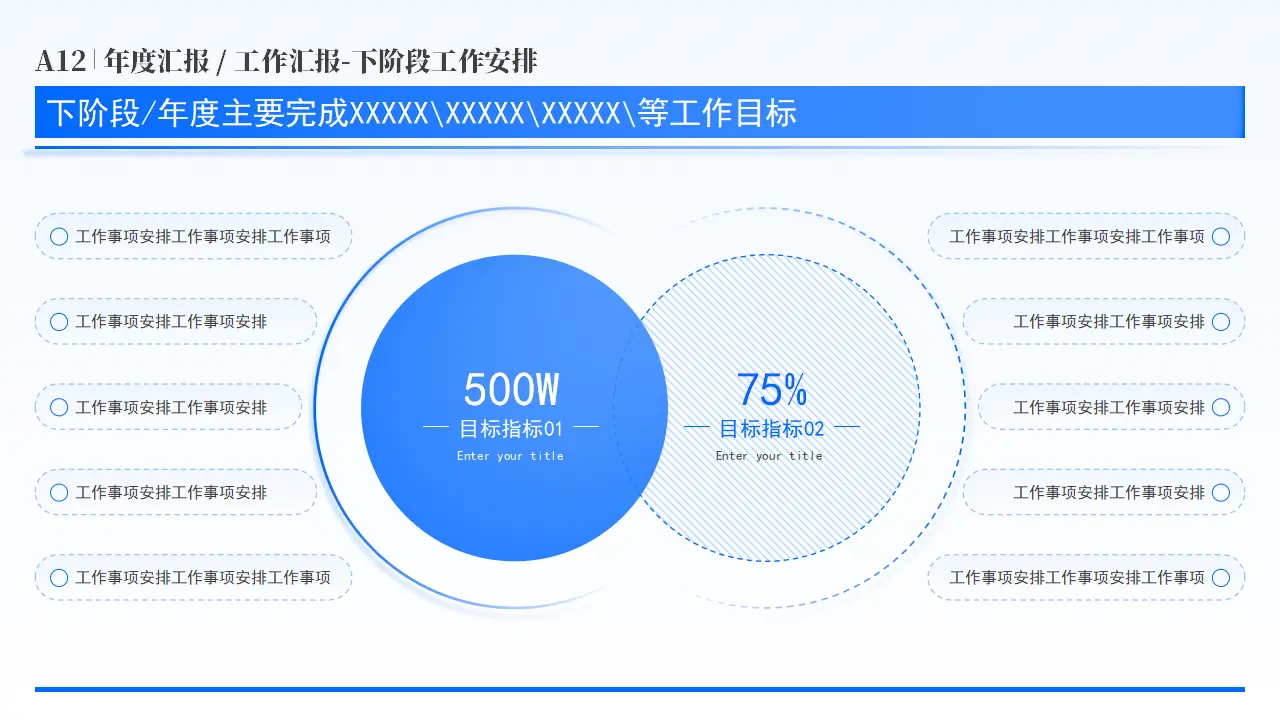 动画定义公式_ppt2024自定义动画在哪_动画定义是什么