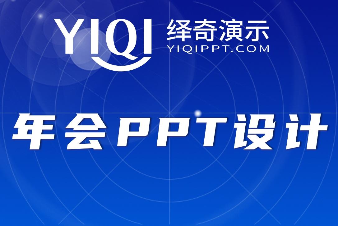 ppt2024自定义动画在哪_动画定义公式_动画定义是什么