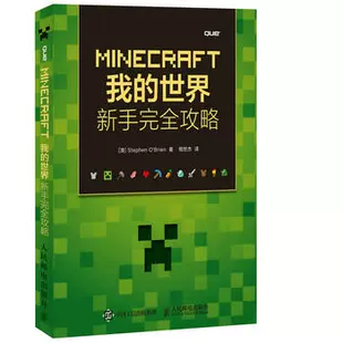游戏开发图书_html5游戏开发书籍推荐_开发入门书籍