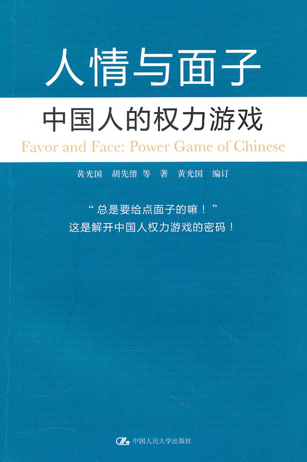 权利的游戏绝对的主角_权力游戏主人公_权利游戏主角