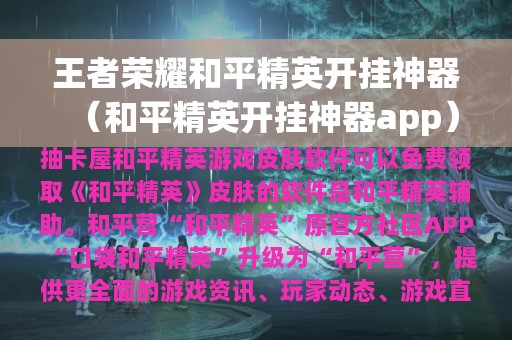 大型网游排名_大型网游排行榜前十_网游大型游戏排行榜2021