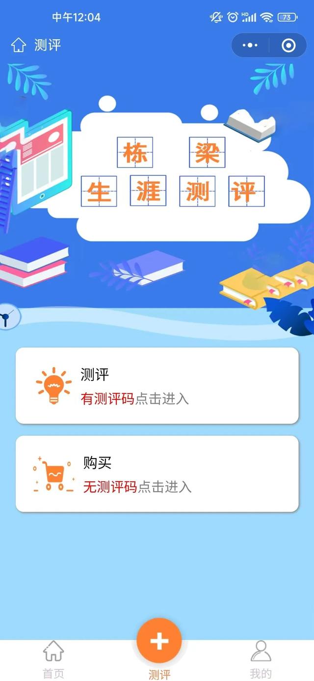 真题考试师测评软件哪个好_软件测评师考试真题_真题考试师测评软件有哪些