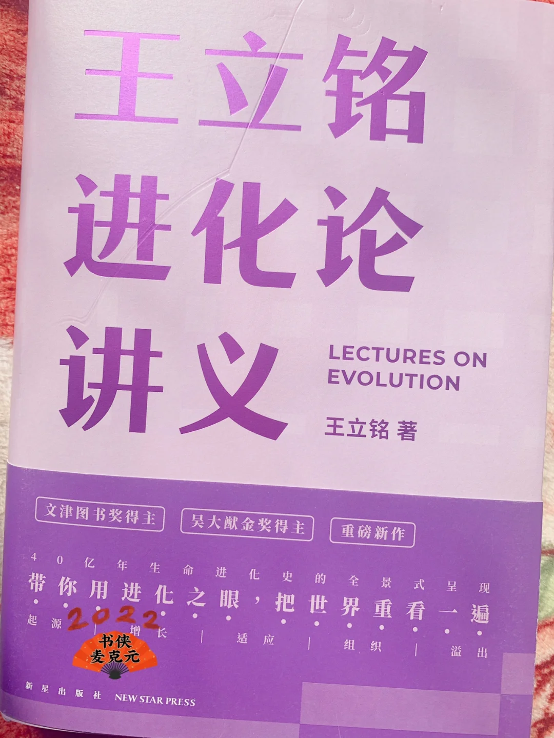 进化物种起源桌游扩展_物种起源桌游好玩吗_物种起源进化游戏