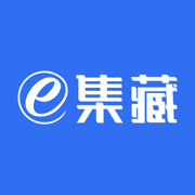 e集藏集邮app