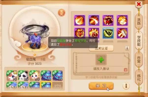 梦幻西游手游百度贴吧,便捷登录，畅享经典