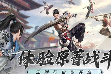 网游之贼行天下第十五章,聂言的崛起——网游之贼行天下第十五章