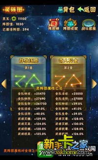 游戏公告内容大全,游戏公告内容