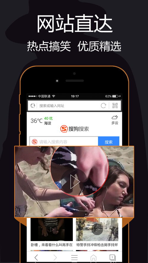 私密浏览器免费观看在线播放,私密浏览器免费观看在线播放——您的隐私守护者