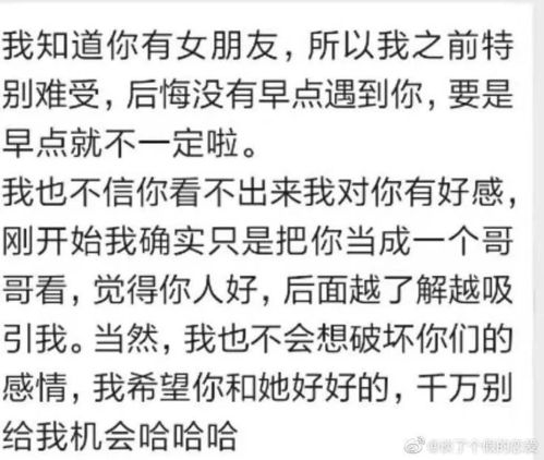 遇到呵呵2字的机智回复,如何机智应对“呵呵”两字的挑战