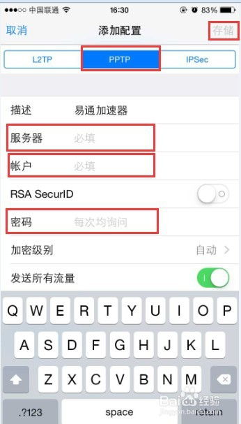 手机ip转换器,轻松实现网络位置变换，畅享网络新体验