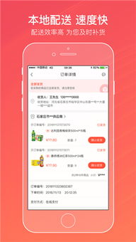 新商盟订货系统,打造烟草行业电子商务新标杆