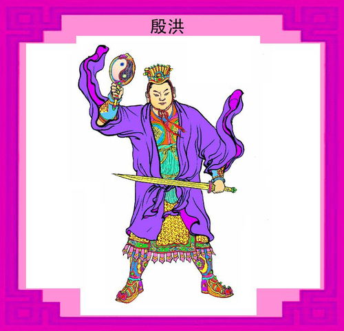 紫绶仙衣,神话传说中的神秘仙家法宝