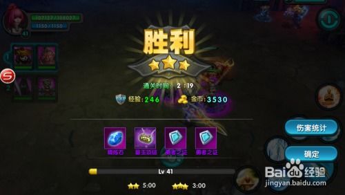 组队打副本的手游,组队打副本，手游中的团队协作新体验