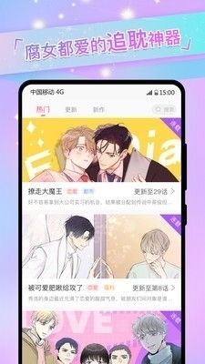 一耽下载,一耽下载电脑版