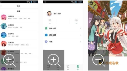 图片变卡通的软件app