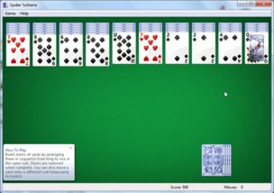 windows xp蜘蛛纸牌下载,Widows XP蜘蛛纸牌下载指南