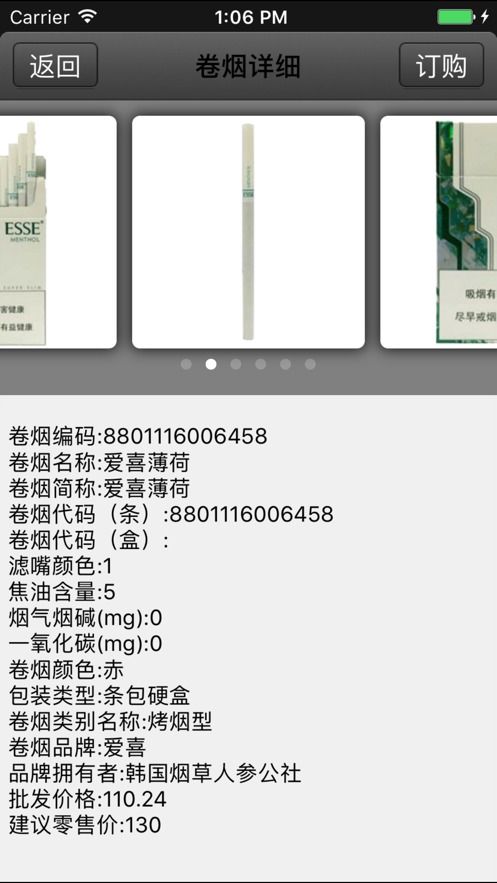 中国烟草网上超市,中国烟草网上超市——便捷购烟新体验