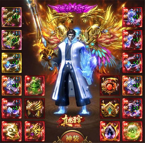 真龙主宰,传奇手游的东方魔幻之旅