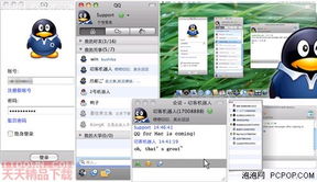 qq游戏formac,畅享桌面娱乐新体验