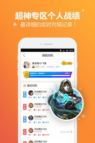 手机qq游戏app,手机QQ游戏APP——畅享指尖乐趣，体验全新游戏世界