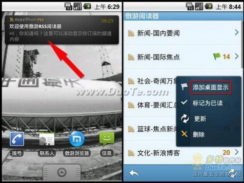 阅览器,阅览器的发展与功能解析