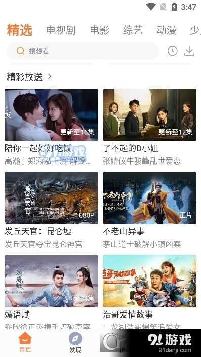 王牌影院软件下载安装最新版