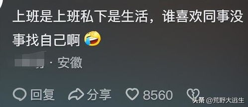 网站你懂我意思正能量www不下载免费