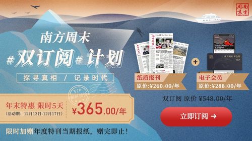 桌游志2017年订购计划,桌游志2017年