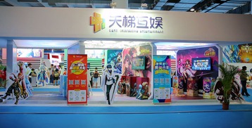 天梯互娱,引领泛娱乐新时代，打造快乐满FU的互动体验