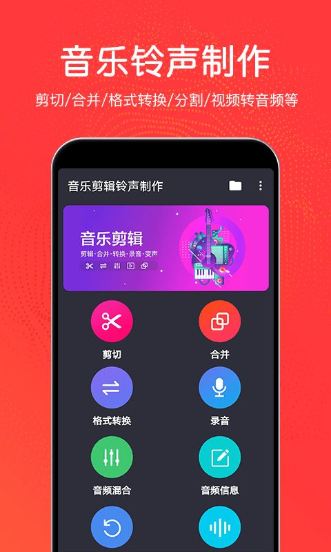 合并音乐的软件手机,打造个性化音乐体验的得力助手