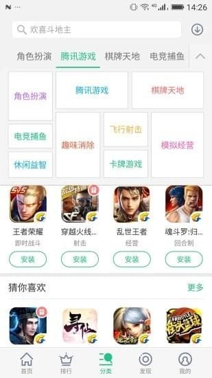 奇点游戏平台app,奇点游戏平台app——打造全新游戏体验的移动乐园