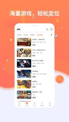 杉果游戏app,杉果游戏APP——您的游戏生活好伴侣