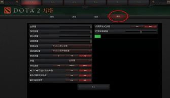 360网游加速器 dota2,360网游加速器助力Dota2玩家，畅享游戏体验