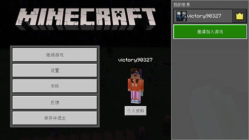 minecraftmac版,探索无限创造的世界