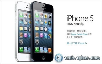 iphone5能玩大型游戏,iPhone 5 能否驾驭大型游戏？性能解析与游戏推