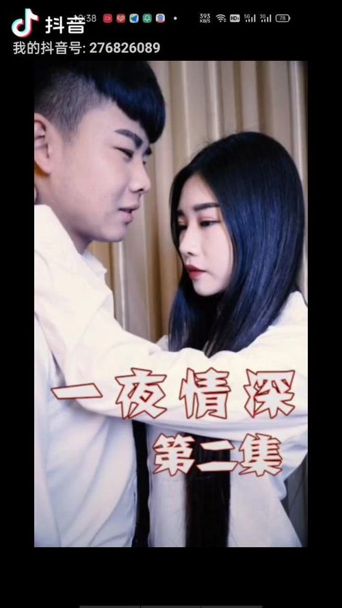 一夜情网