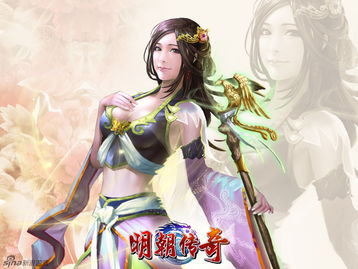 游戏中的美女,视觉与情感的交织