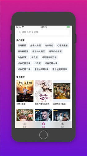 月亮影视大全正版下载,海量影视资源，畅享观影乐趣