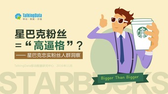 忠实粉丝是什么意思,什么是忠实粉丝？
