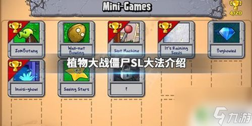植物大战僵尸steam,经典塔防游戏的全新演绎