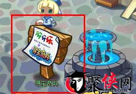 寻宝奇兵