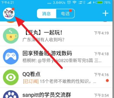 照片回收站在哪里找,找回误删照片的指南