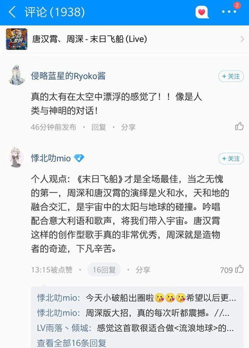 状态的歌词