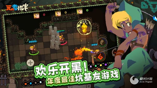 元素地牢手游,探索无尽地牢，体验元素魔法冒险